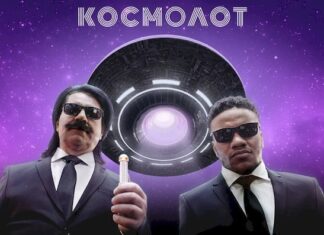 Онлайн-казино Космолот Онлайн-казино Космолот