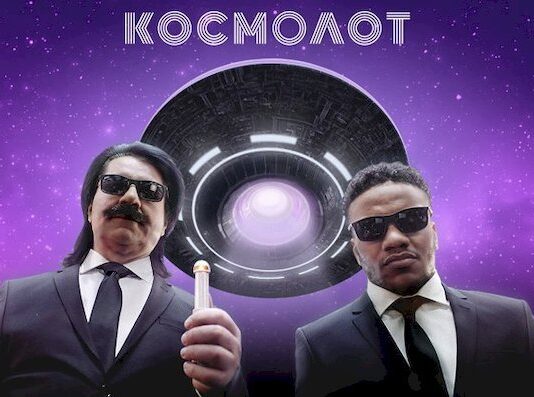 Онлайн-казино Космолот Онлайн-казино Космолот