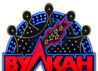 Как выбрать онлайн казино для игры на деньги? Как выбрать онлайн казино для игры на деньги?