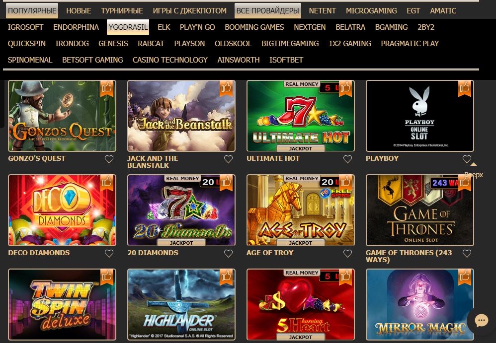 официальный сайт nostrum casino