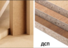 МДФ или ДСП, что выбрать? МДФ или ДСП, что выбрать?