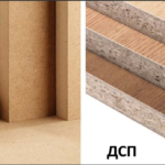 МДФ или ДСП, что выбрать? МДФ или ДСП, что выбрать?