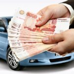 Кредит под залог авто: что нужно знать, какие документы нужно взять, условия оплаты, нужна ли кредитная история, преимущества данного займа Кредит под залог авто: что нужно знать, какие документы нужно взять, условия оплаты, нужна ли кредитная история, преимущества данного займа