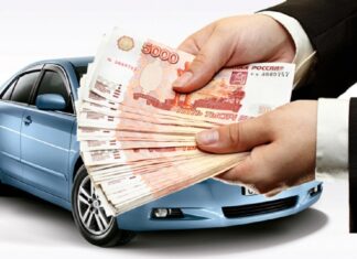 Кредит под залог авто: что нужно знать, какие документы нужно взять, условия оплаты, нужна ли кредитная история, преимущества данного займа Кредит под залог авто: что нужно знать, какие документы нужно взять, условия оплаты, нужна ли кредитная история, преимущества данного займа
