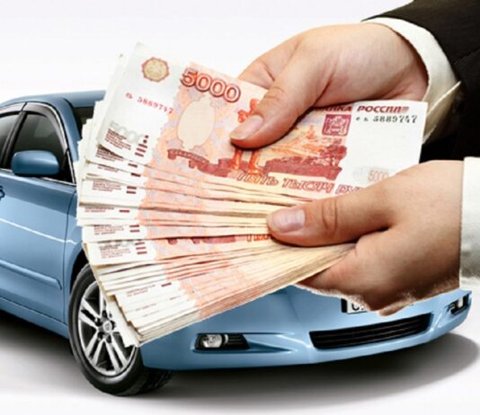 Кредит под залог авто: что нужно знать, какие документы нужно взять, условия оплаты, нужна ли кредитная история, преимущества данного займа Кредит под залог авто: что нужно знать, какие документы нужно взять, условия оплаты, нужна ли кредитная история, преимущества данного займа