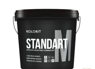 Интерьерные краски Kolorit в Украине Интерьерные краски Kolorit в Украине