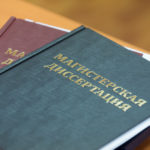 Купить или написать самому диссертацию? Купить или написать самому диссертацию?