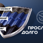 Где купить качественные строительные материалы «Металл Профиль» Где купить качественные строительные материалы «Металл Профиль»