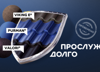 Где купить качественные строительные материалы «Металл Профиль» Где купить качественные строительные материалы «Металл Профиль»