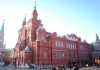Топ-10 лучших музеев Москвы, обязательных к посещению 5vvrkmve82w4o0gk48sowgk00-5996032