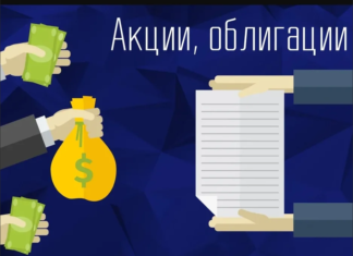 Мраморная штукатурка в основе настенных фресок — уникальная технология нового поколения Акции: что это за вид ценных бумаг и как они работают?